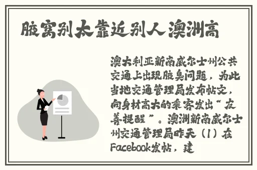 芭乐app